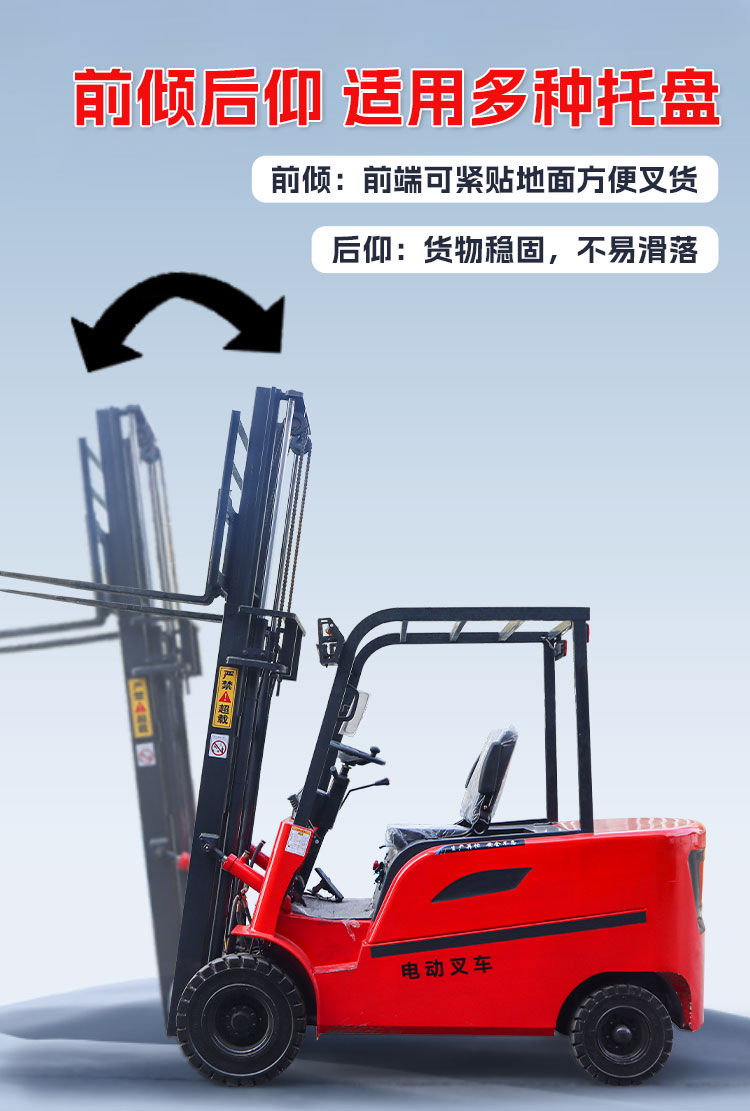 電叉詳情_06.jpg