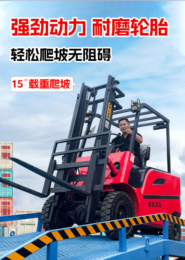 電叉詳情_07.jpg
