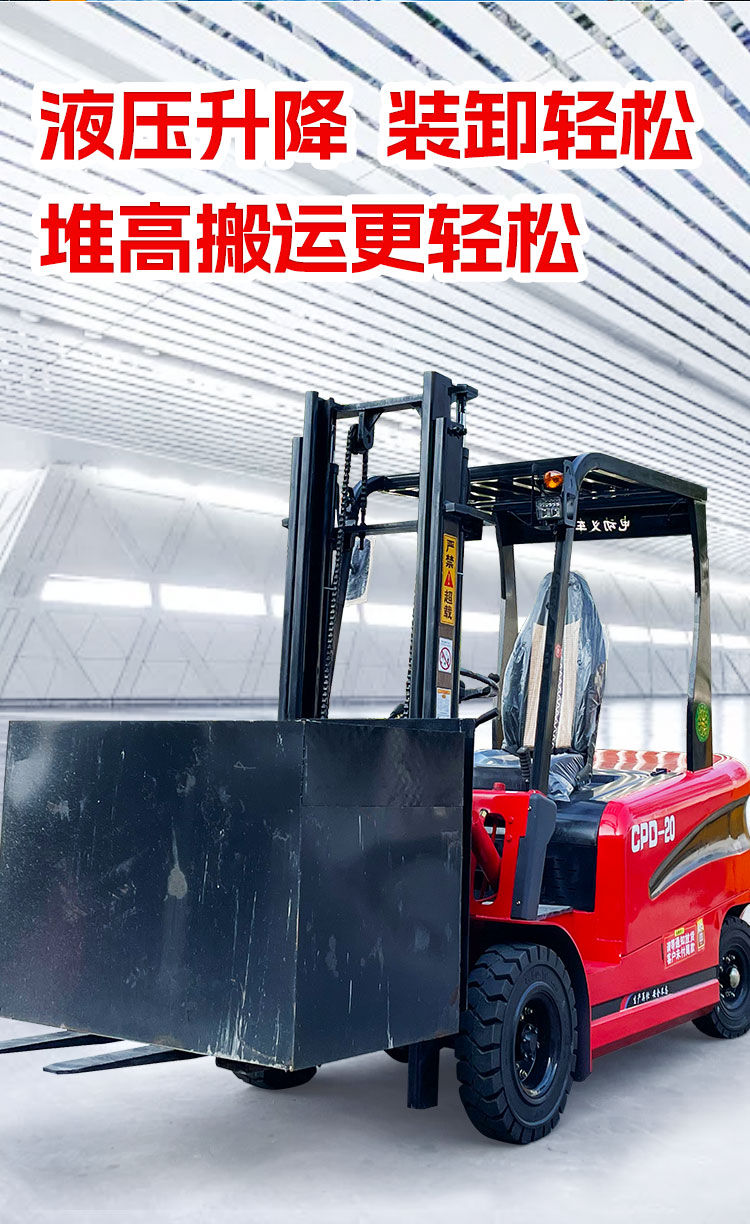 電叉詳情_08.jpg