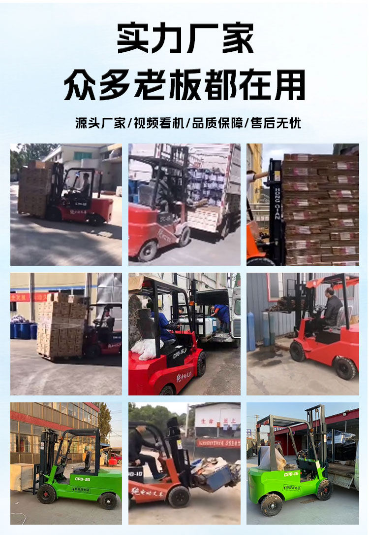 電叉詳情_11.jpg