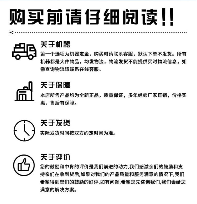 電叉詳情_12.jpg