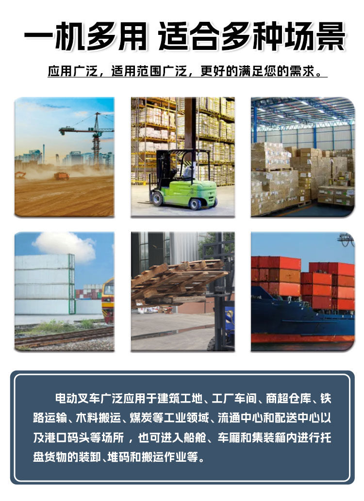 電叉詳情_10.jpg