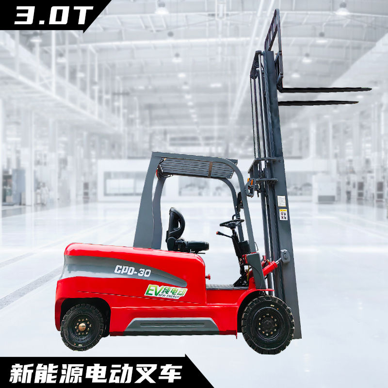 3T新能源電動叉車