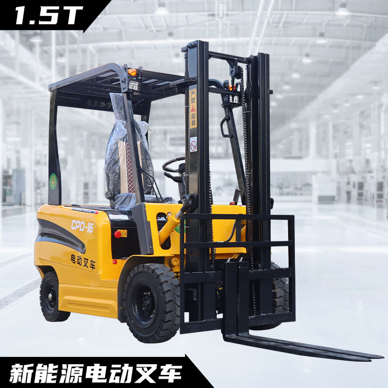 1.5T新能源電動叉車