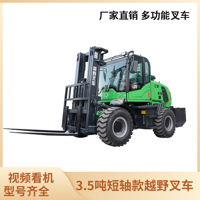 YC-3.5T簡易棚款越野叉車