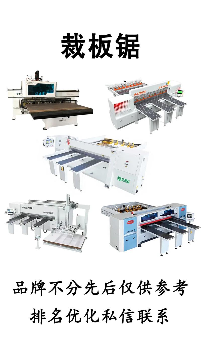 裁板鋸屬于木工機械當中的通用設備,市場需求量相對巨大