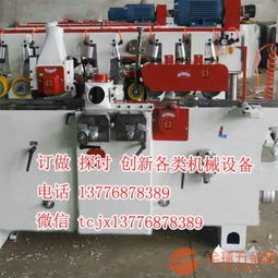 木工機(jī)械方榫機(jī)齒接機(jī)梳齒機(jī)精密軌道五碟榫眼機(jī)單軌實(shí)木開(kāi)榫機(jī)