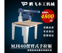 利洋木工機械 專業制造，賦能現代木藝